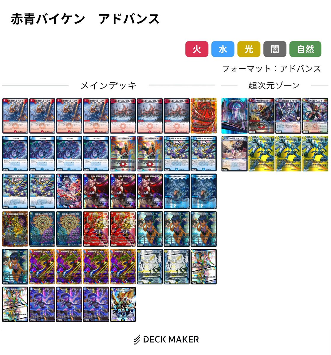 Grimoire tweet media