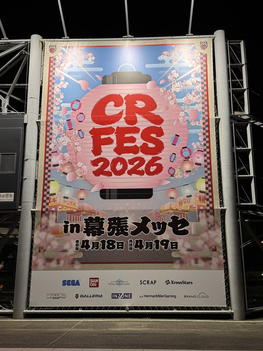 c_cyqn's tweet photo. お祭り2日間 今年の春の思い出🌸 https://t.co/EVFPYNePtd