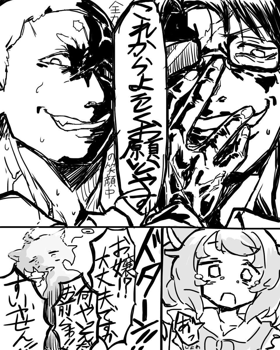 Post by ハナ on X: （2/2）