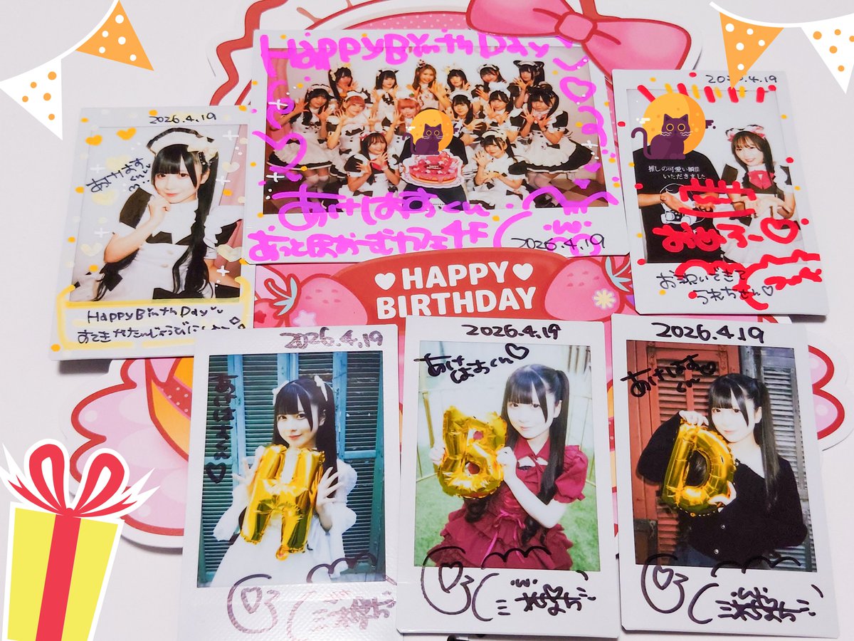 あけはす🌙 tweet media