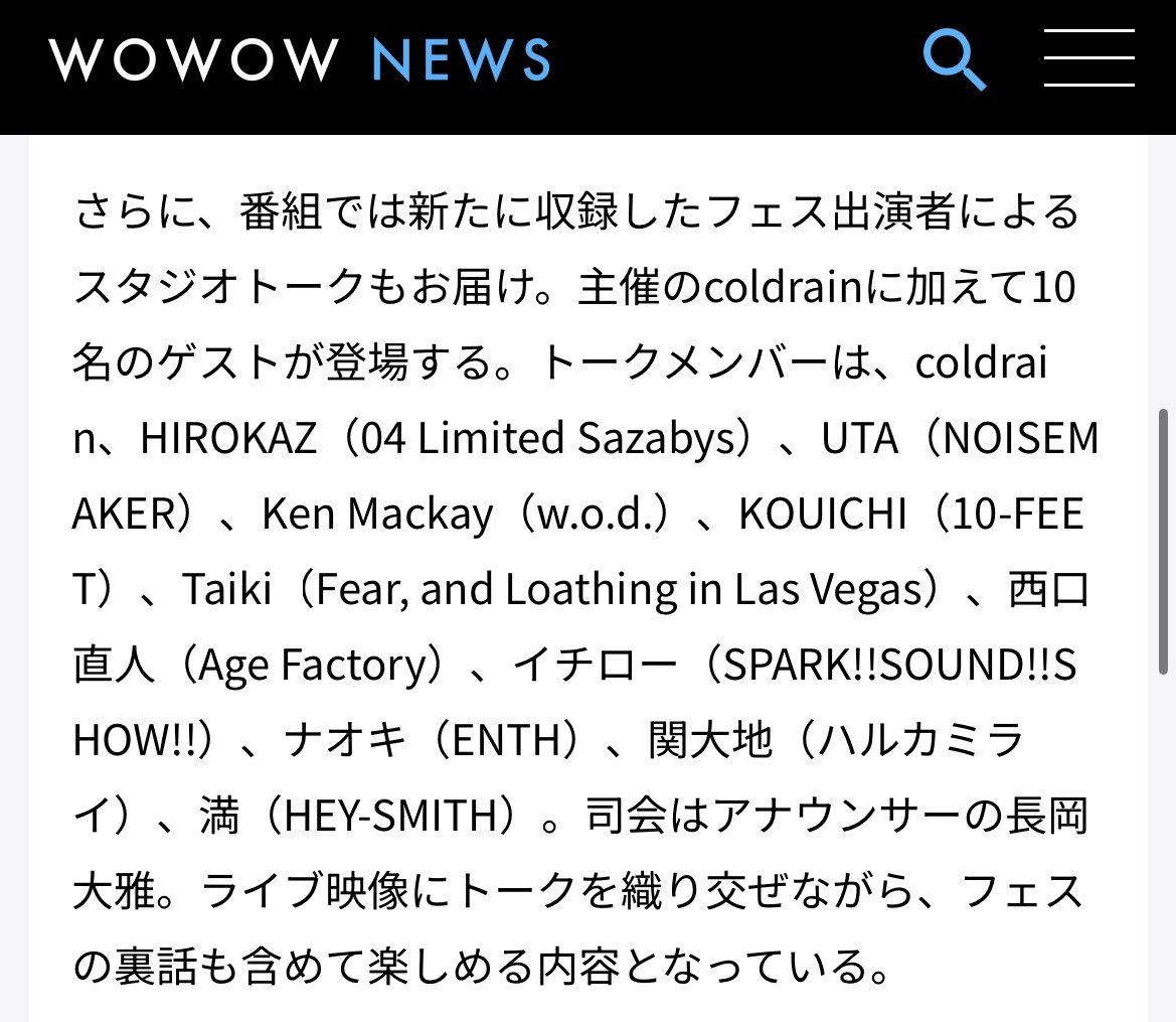 西口直人 nerdwitchkomugichan tweet media