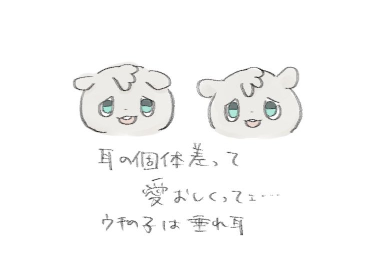 りあ tweet media