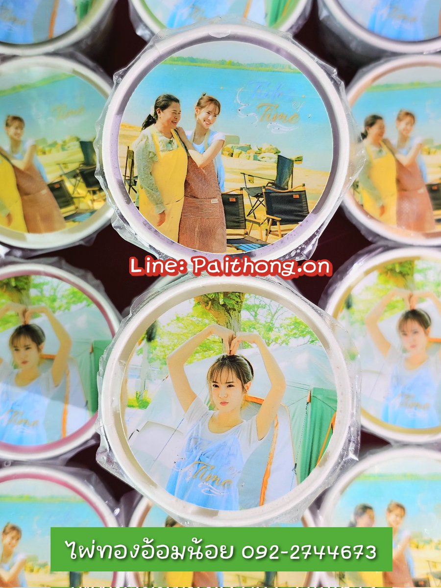 ไผ่ทองไอสครีมอ้อมน้อย (สำรอง) tweet media