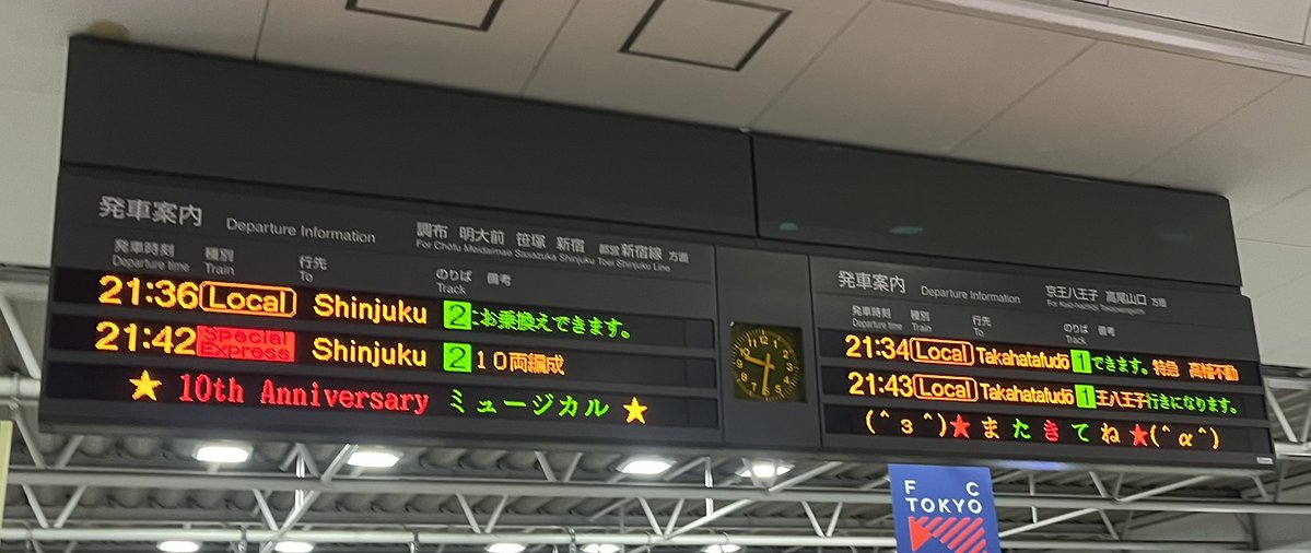 最高のコンサートだった😭🙏✨
マジで親分子分大好き過ぎる…！デュエットソングが追加されたの神✨
ただロマの🍅欲しかった～😭貰えた人羨ましい…
🇮🇹兄弟の弾き語り🎸本当に可愛かったし…
最後の🍨の振りで顔を見合せて手を取り合う親分子分が尊過ぎた…ありがとうございます😭✨