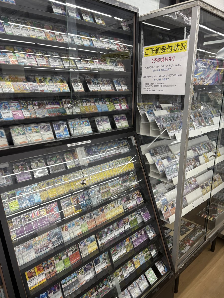 カードショップさくら tweet media