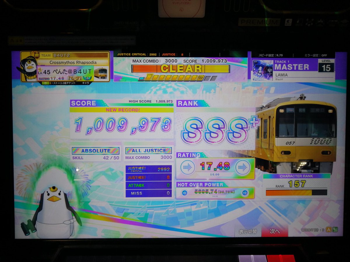 ぺんた@B4UT tweet media