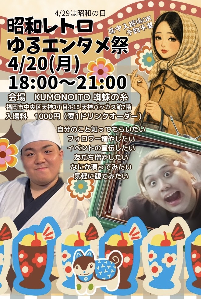 ytmt0110's tweet photo. 明日はこちらのイベント！
レトロといえば喫茶店☕
喫茶店といえばアレでしょうね～🥚🍞
ゆるっと遊びに来て下さい🚶
#ゆるEF https://t.co/JHZrrQYv5y