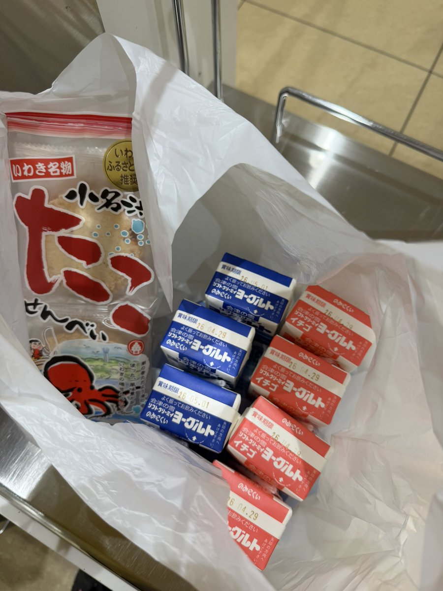 帰りがけにヨークベニマルにて
買いました！！！！！