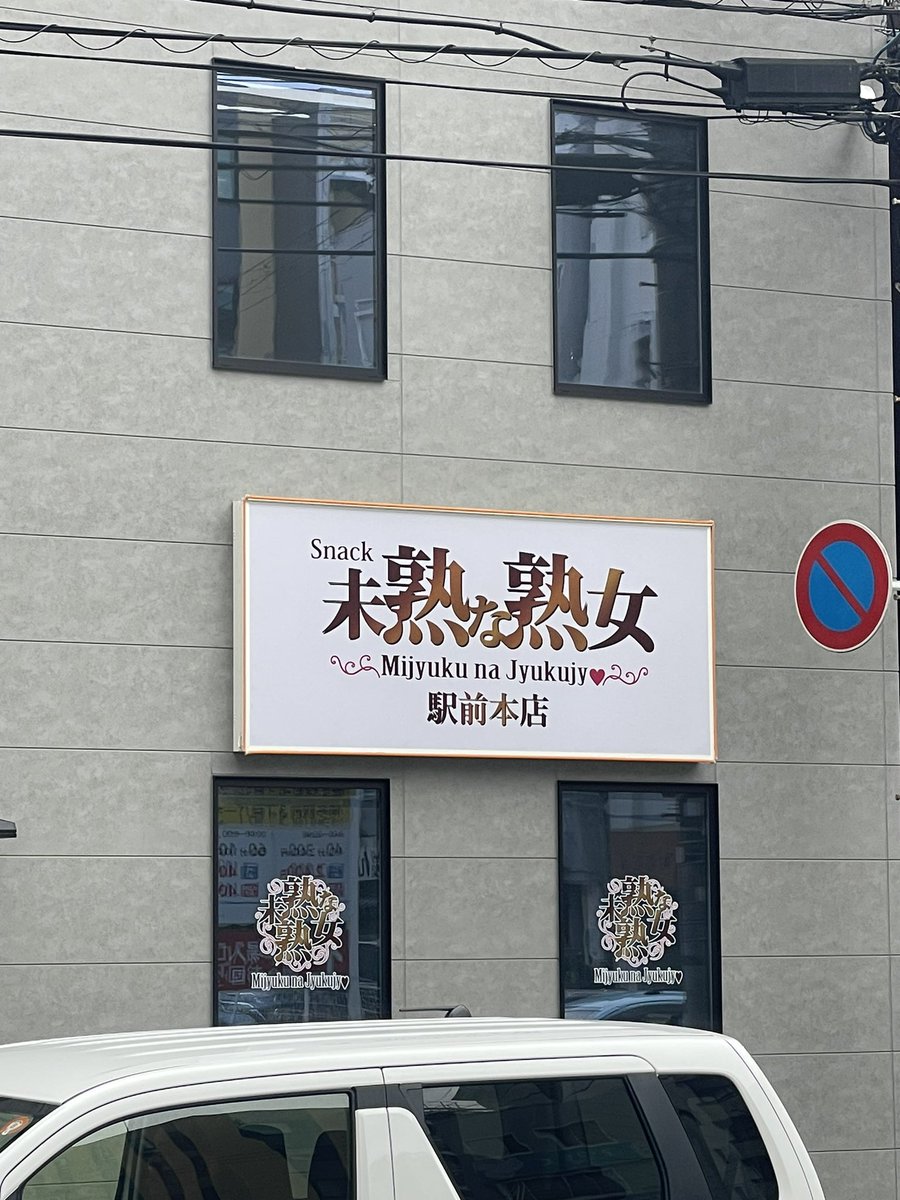 なかしょー🀄️ tweet media