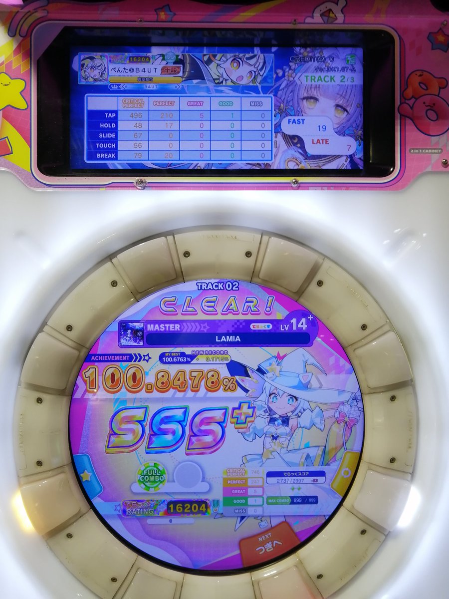 ぺんた@B4UT tweet media