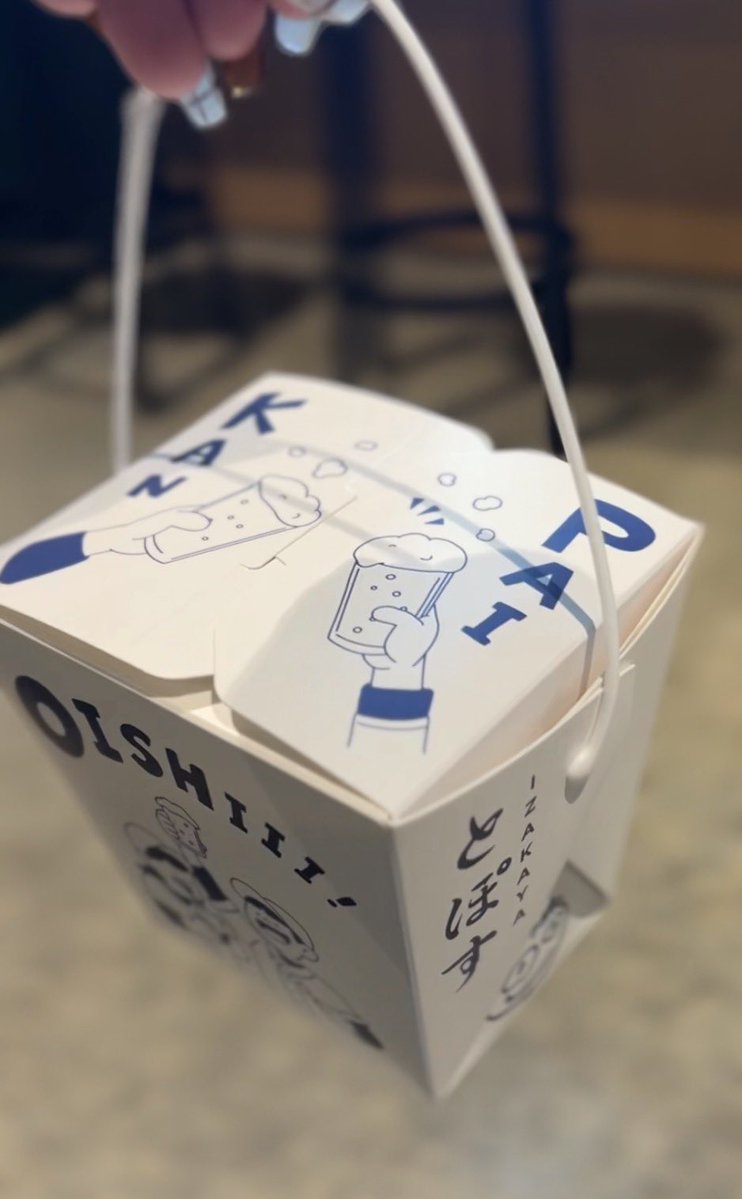 ふらちゃん tweet media