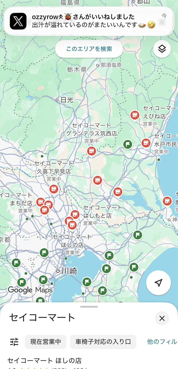 ハセピー tweet media