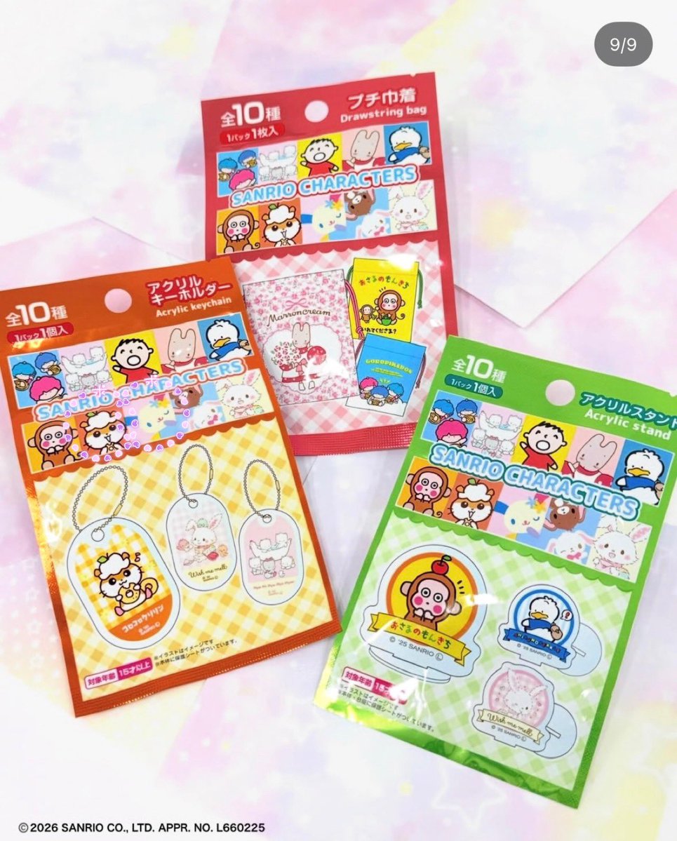 すいこ❀ tweet media