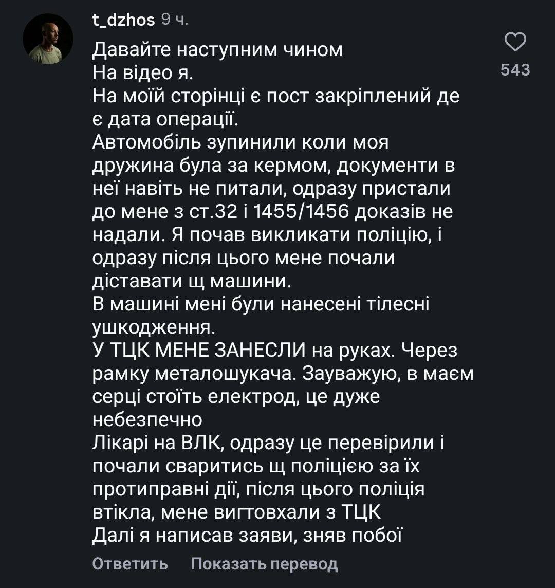 Цирюльниця з-за канави tweet media