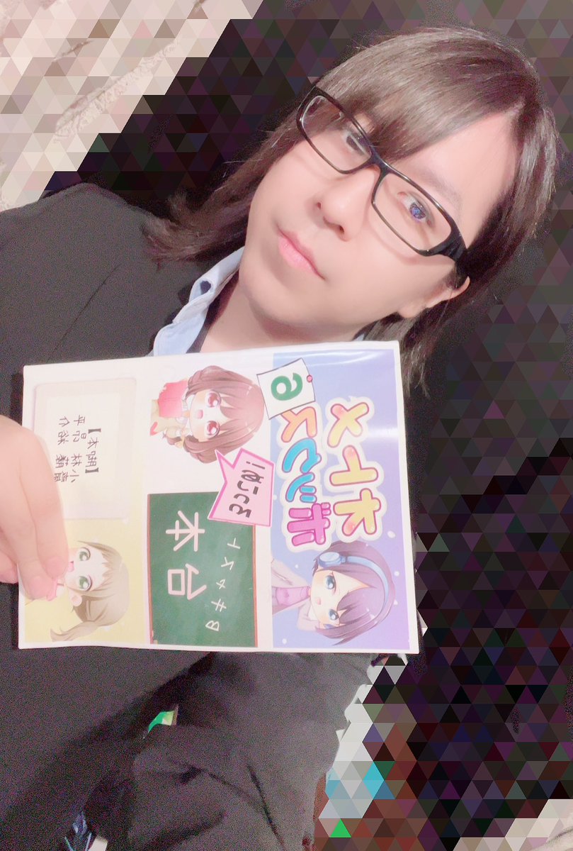 #オトメろっこめ
取り急ぎ、Bキャスト大千秋楽無事終演！！

ご来場いただいた皆様ありがとうございました🙇‍♂️

最後まで本当に楽しく、この座組でお芝居できて良かった！

さあ打ち上げじゃい٩( 'ω' )و