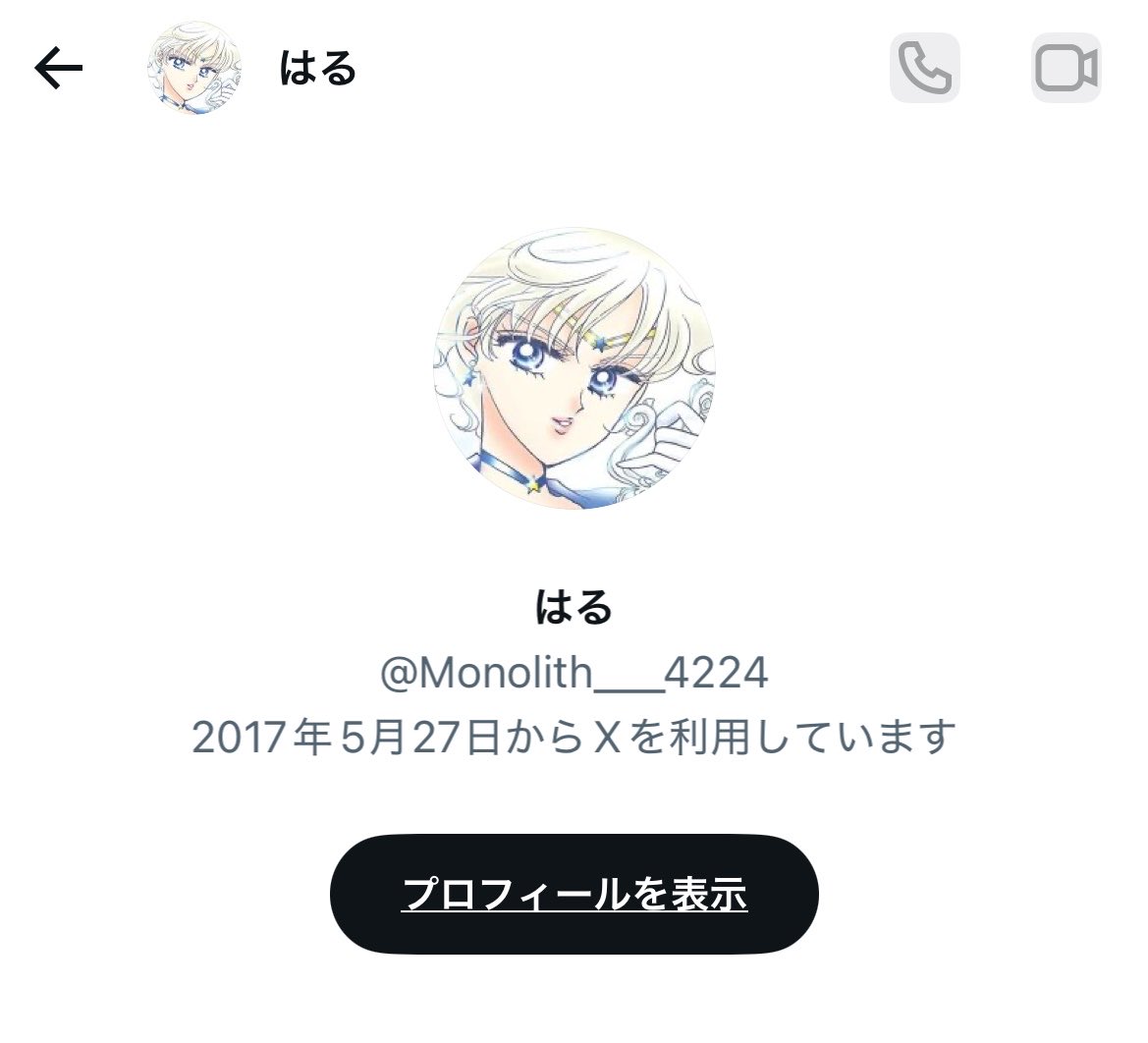 みなちん@取引専用アカウント tweet media