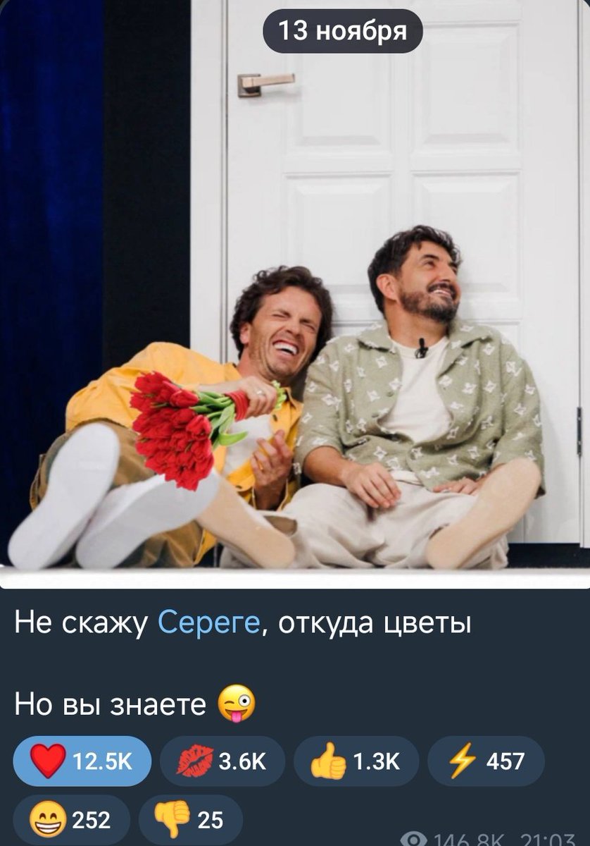Jarcett's tweet photo. Я давно тут не была, но как же я смеюсь. Да, девочки, арсений никогда так даже сережу не поздравлял, как Шастуна,  вы точно не ебетесь в глаза каждый год 😂😂😂😂😂
Можете ещё для общего развития не только 2025 год посмотреть, но и 2024 и 2023. https://t.co/aUT8fX7Kpz