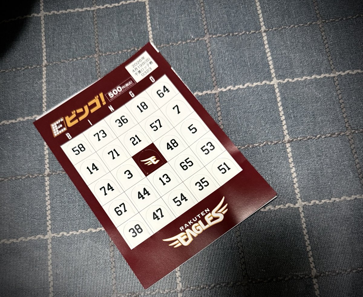 べあた⚾️ tweet media