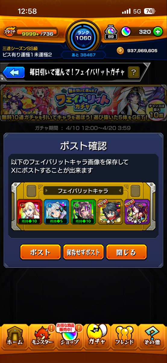 外で見れるアカウント tweet media