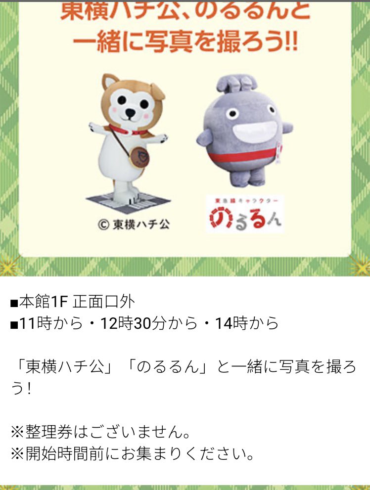 pengo3号 tweet media