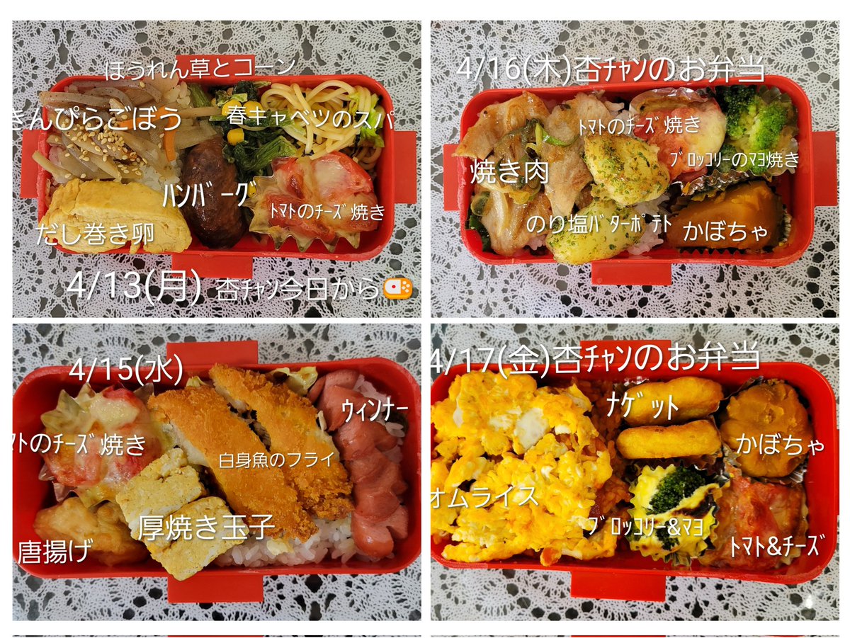 杜のお母さん(旧めだかの杜のお母さん) tweet media