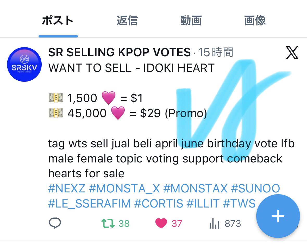 yu_skz8's tweet image. done for #StrayKids  thank you!