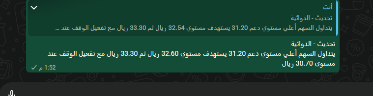 د/ مدحت tweet media