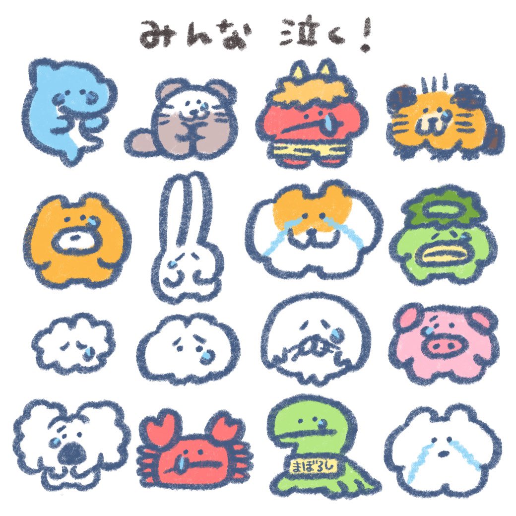 Post by もくもくちゃん on X: だいじょうぶ！