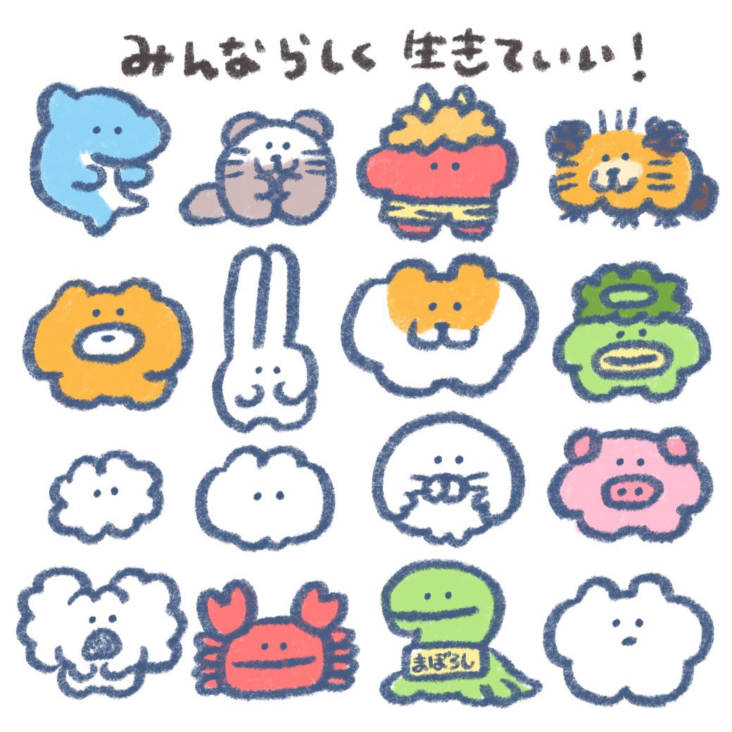 Post by もくもくちゃん on X: だいじょうぶ！