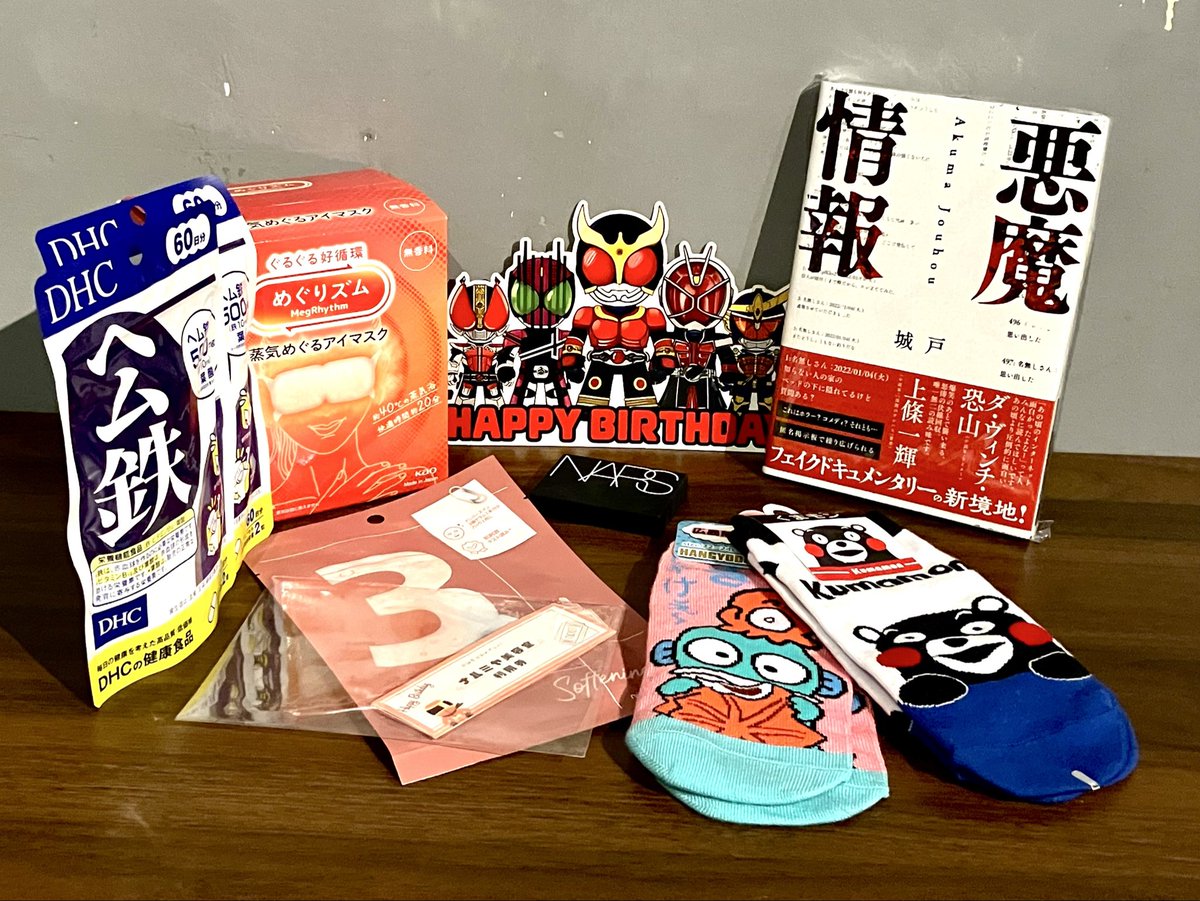 頼本瞬🥛ナイトロースクール tweet media