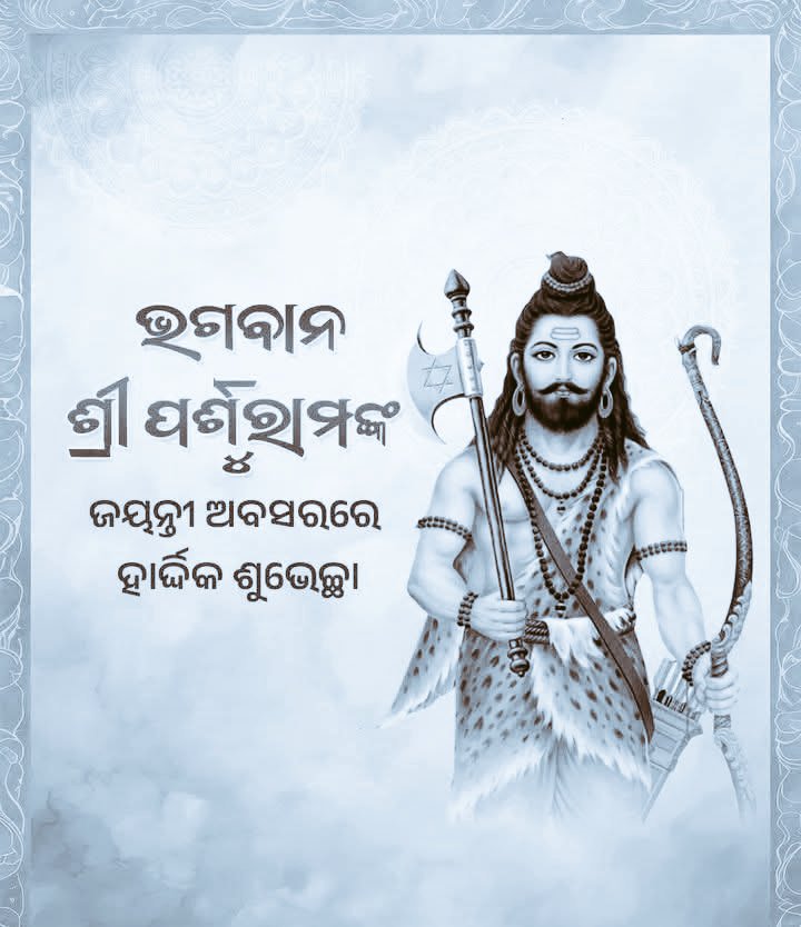 Adv.Pranab Mishra🇮🇳 tweet media