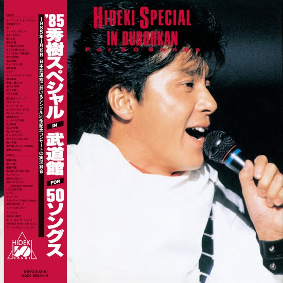 ボブ・ディラン　eyes of the idol (2CD) ボブ・ディラン eyes of the idol (2CD) ボブ・ディラン eyes of the