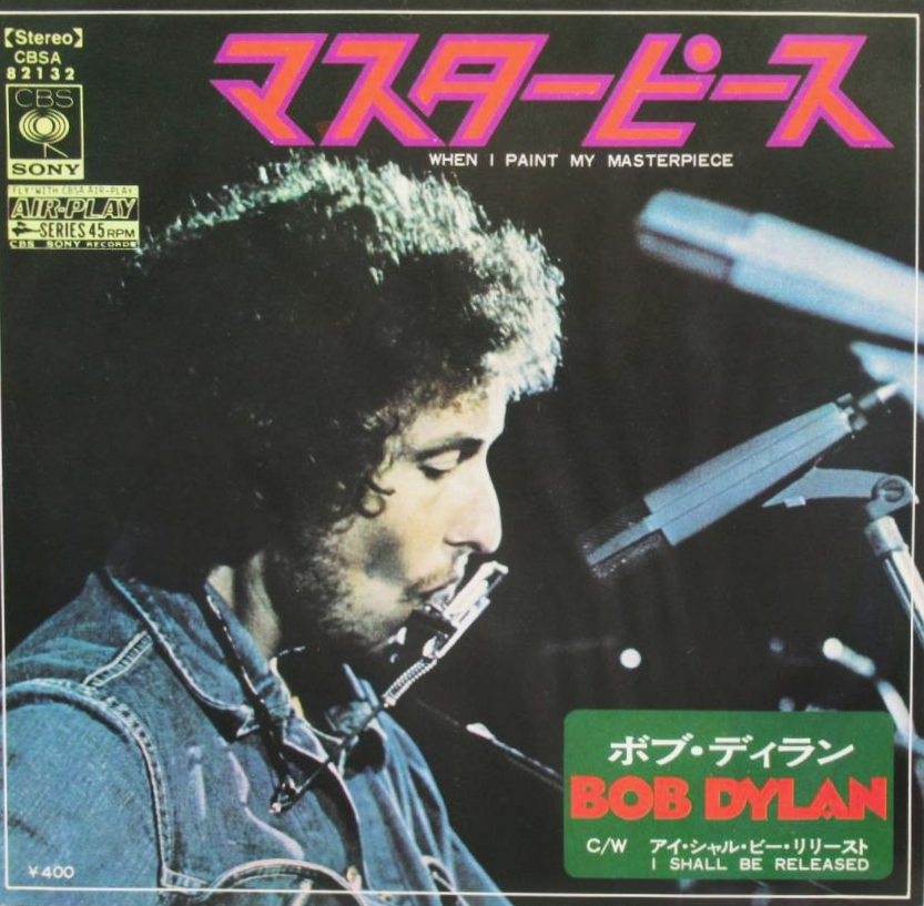 ボブ・ディラン　eyes of the idol (2CD) ボブ・ディラン eyes of the idol (2CD) ボブ・ディラン eyes of the