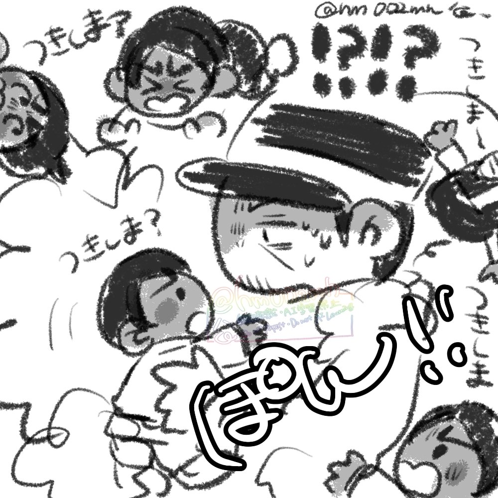 hm002mh's tweet photo. 分裂かぁ…こういうことじゃないと思うんだけど、こういうことを考えていた。月鯉🌙🎏 https://t.co/i5aCH4Q68N