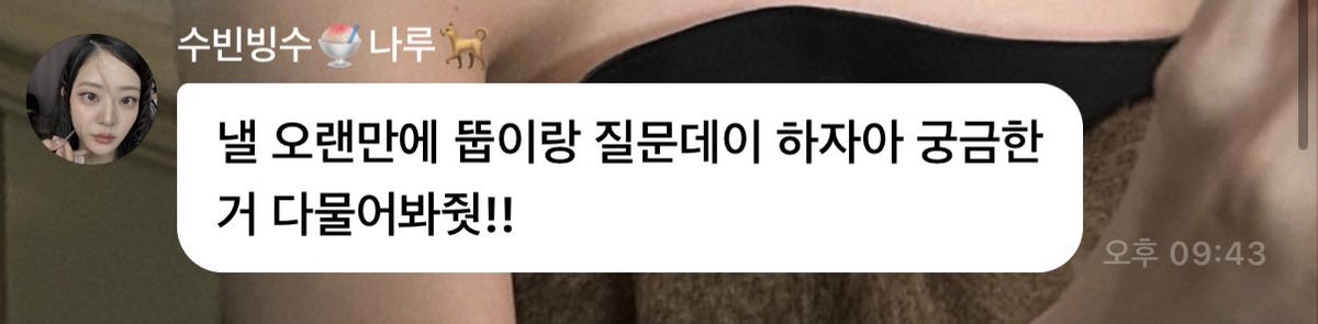 크레용🖍️🍧 tweet media