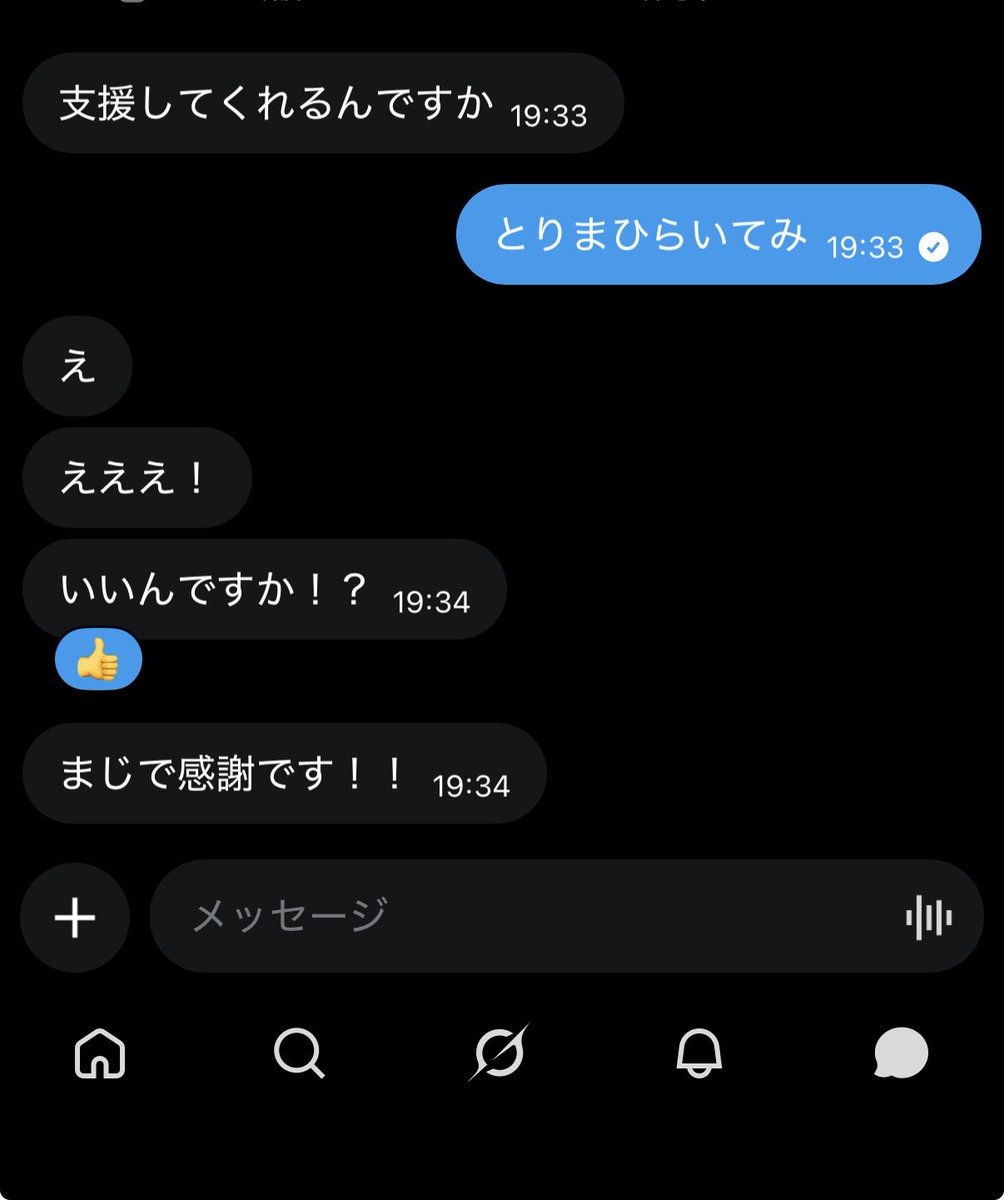 ミミック tweet media