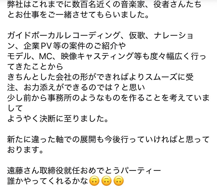 河村渚 tweet media
