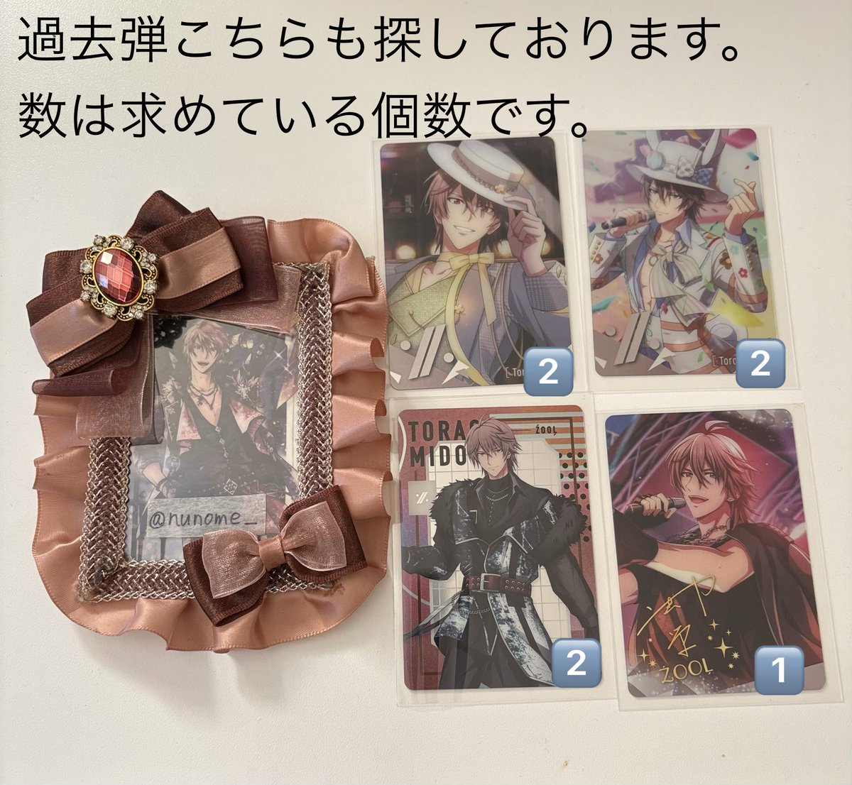 ぬのめ tweet media