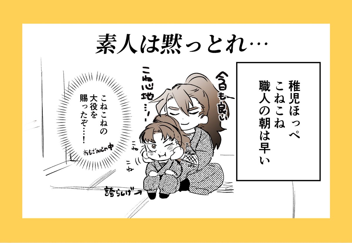 kmgtpe___z's tweet photo. 雑高（若雑仔高）0415の日！大遅刻で乗り遅れで失礼します…！　髪の毛ふわふわお肌おもち🐻 https://t.co/CQG5xdpexO