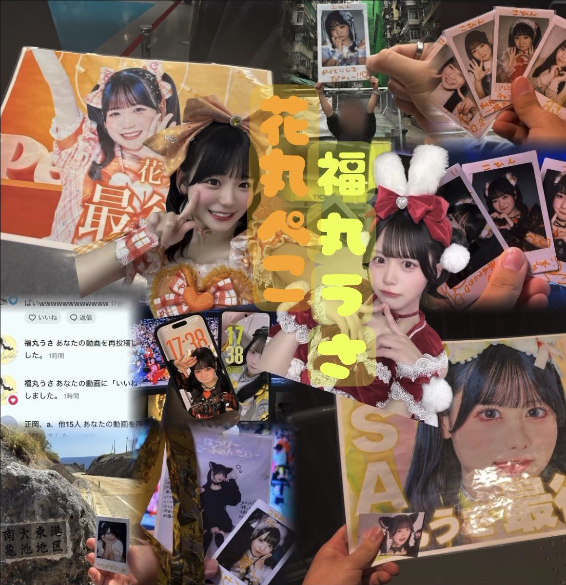 きいろい tweet media