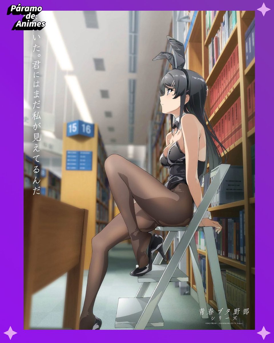 Páramo de Animes tweet media