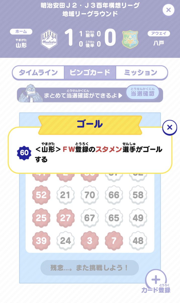 ☻*☻ ろびすけ tweet media