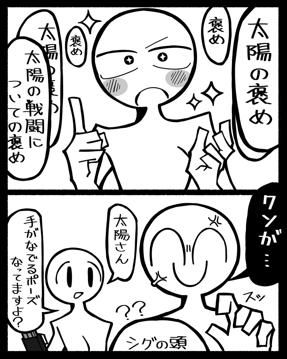 かるぱす@合作企画参加 tweet media