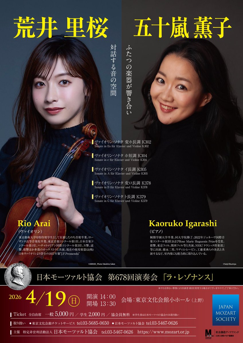 KAJIMOTO tweet media
