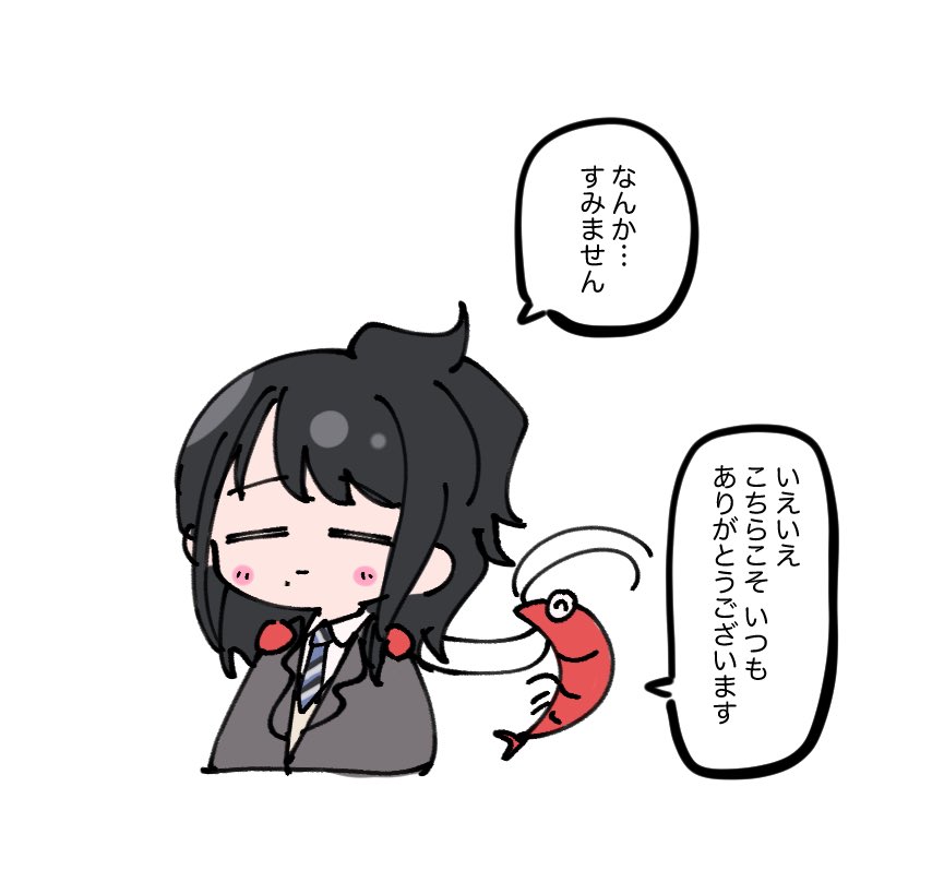 えびもめ 