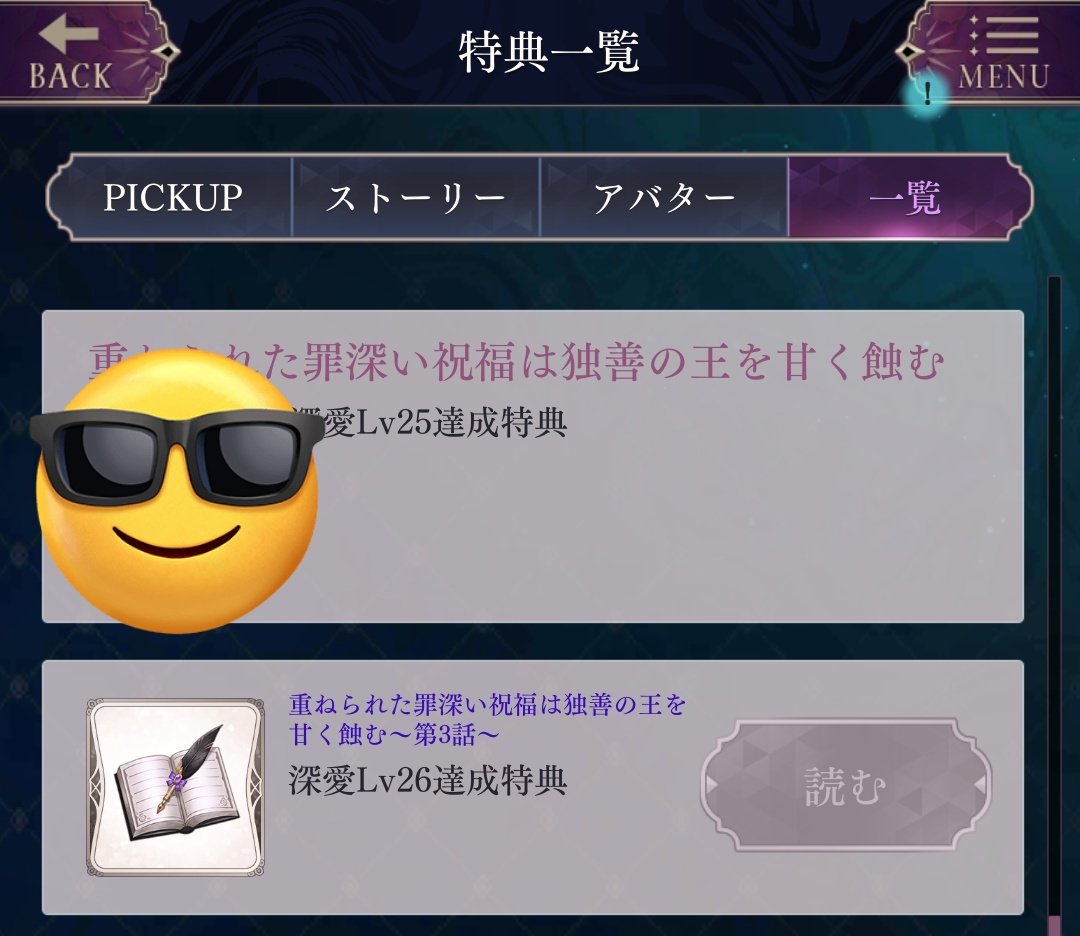 白石マイコ(の塩) tweet media