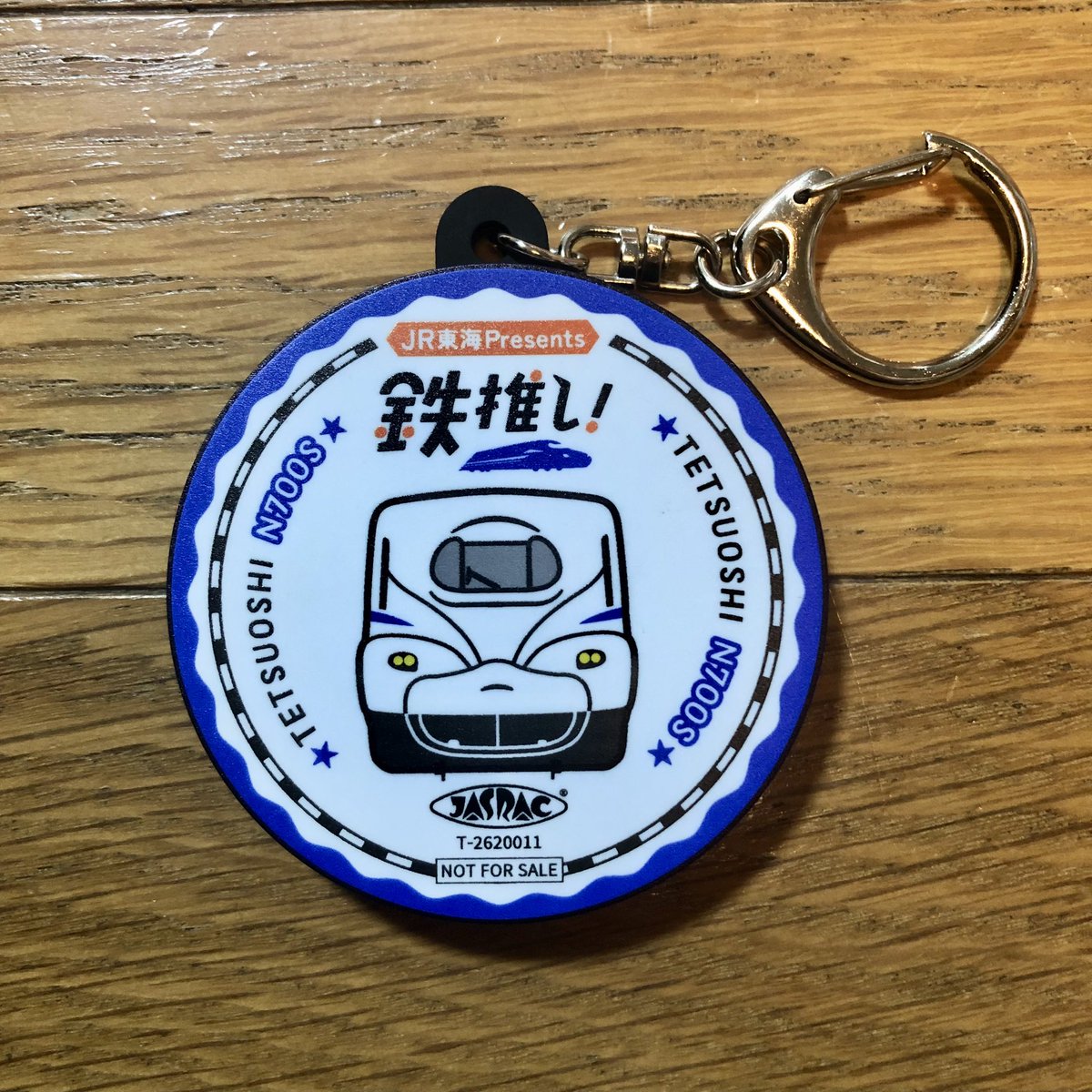 ruha3003's tweet photo. オリジナルサウンドチャームが届きました🙌
めっちゃいい💓💓💓

ありがとうございました🥰💓
嬉しいよーーー✨
#推し旅 https://t.co/MBvbnomZJj