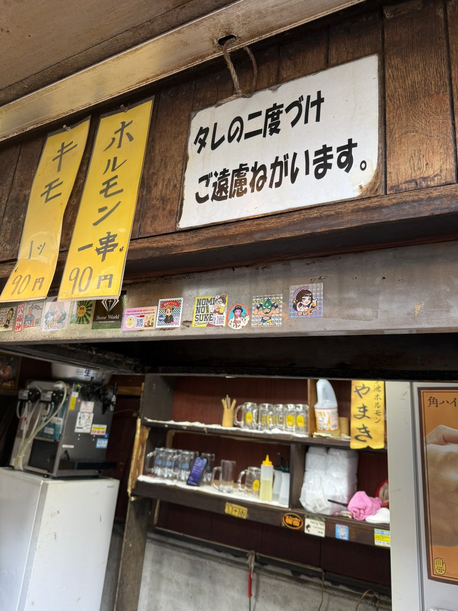 うざみ tweet media