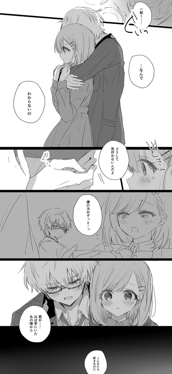 さより：5/5 東7 B36b tweet media