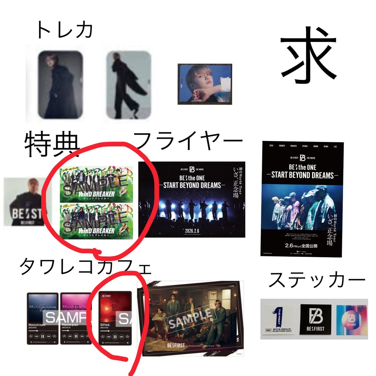 サリュ tweet media
